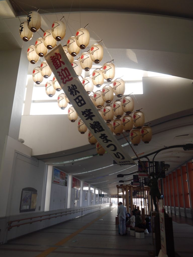 （秋田駅改札前に設置された竿燈　2016-08-06　秋田県秋田市　JR秋田駅）